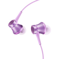 Вакуумные наушники (гарнитура) Xiaomi Mi In-Ear Headphones Basic Violet (фиолетовые) / Xiaomi Piston Basic